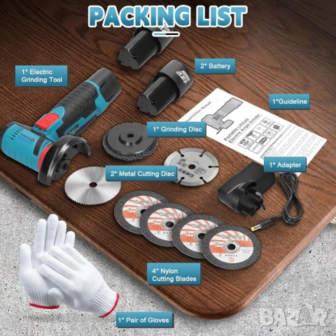 Мини Акумулаторен Ъглошлайф (Ръчна Шлайфмашина) с две батерии и кутия, снимка 11 - Други инструменти - 52436982