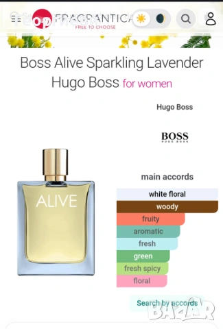 Boss Alive Sparkling Lavender 50 мл 50 евро, снимка 3 - Дамски парфюми - 54328528