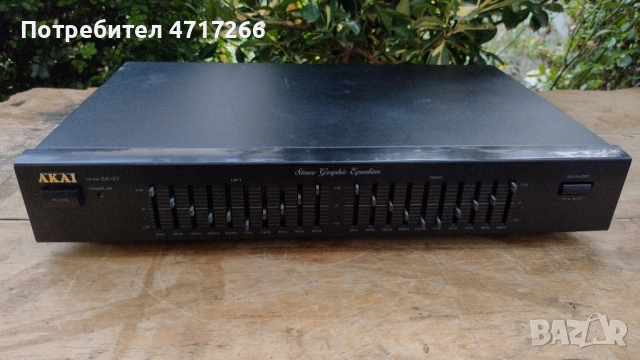 Akai EA-27 Voicing equalizer