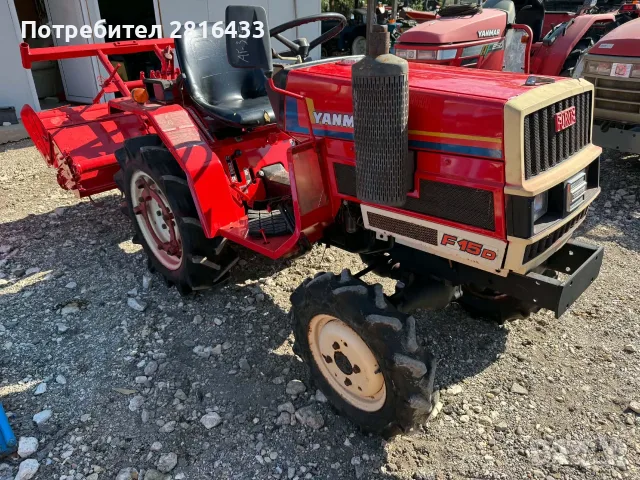 Трактор YANMAR F15D 4x4