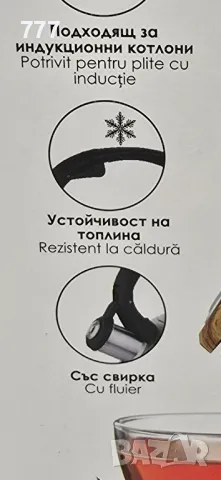 чайник 1.5 л свирка, снимка 2 - Аксесоари за кухня - 48254538