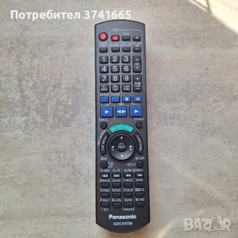 Оригинално Дистанционно за Аудио Система Panasonic N2QAYB000110