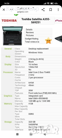 Лаптоп Toshiba Satellite A355, снимка 11 - Лаптопи за дома - 52801981