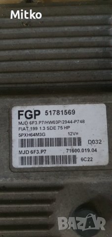 Компютър двигател/ECU Фиат Гранде Пунто 1.3, снимка 2 - Части - 37075660