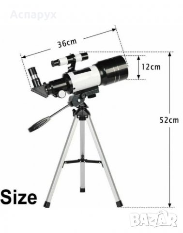 Астрономически телескоп F30070M със статив, снимка 11 - Други стоки за дома - 40167865