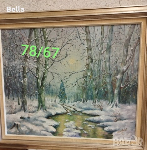 Стари картини, снимка 13 - Картини - 54273794