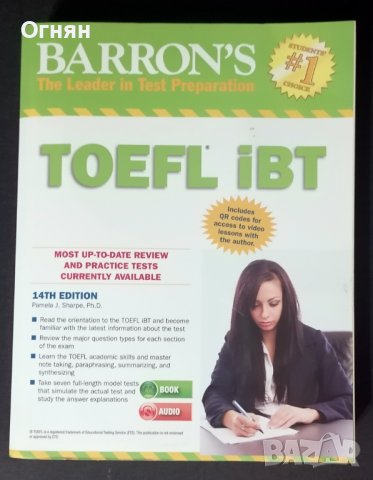 Toefl iBT #1 - учебник, снимка 1 - Чуждоезиково обучение, речници - 44225855