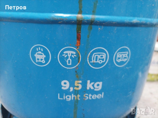 Олекотена газова бутилка , снимка 4 - Други стоки за дома - 53085662