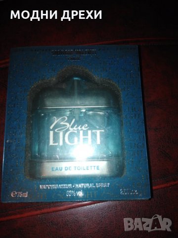 Мъжки парфюм BLU LIGHT, снимка 5 - Мъжки парфюми - 30454301