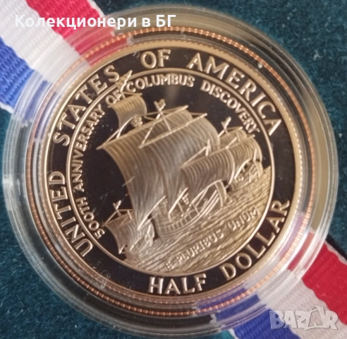 1/2 ДОЛАР 1992 ГОДИНА - САЩ /виж описанието/