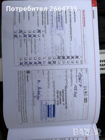 Seat Ibiza FR, снимка 9 - Автомобили и джипове - 54221922