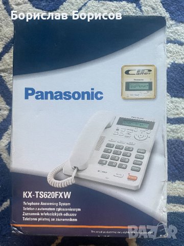 Стационарен телефонен апарат Panasonic KX-TS620FXW, снимка 1 - Стационарни телефони и факсове - 37969186