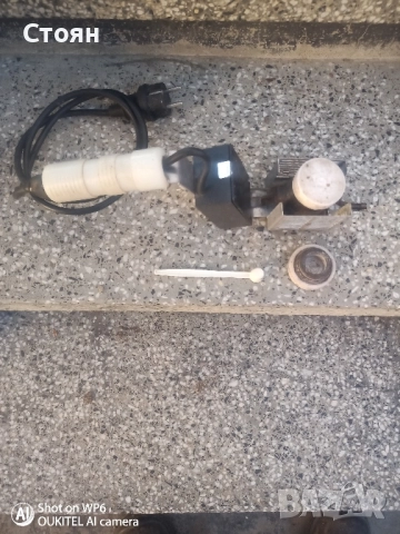 сублиматор за оксалова киселина , снимка 2 - За пчели - 52478177