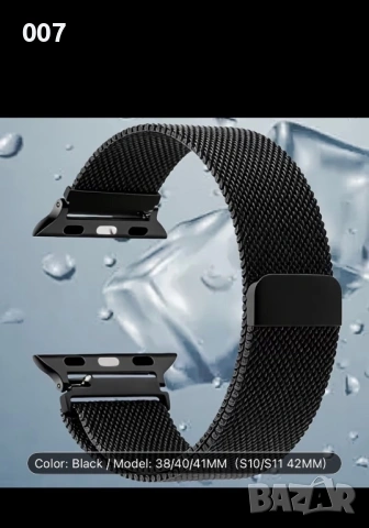 Метална верижка/каишка за смарт часовник Apple Watch 