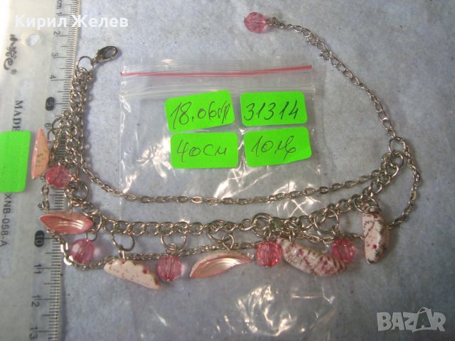 НЕЖНА ХЕНД - МЕЙД ЛЯТНА ПЛАЖНА СРЕБРИСТА ФЕШЪН АРТ ОГЪРЛИЦА КОЛИЕ 31314 , снимка 2 - Колиета, медальони, синджири - 38067021