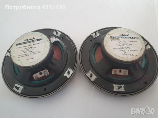 Gelhard  audio  тонколони, снимка 7 - Тонколони - 48803536