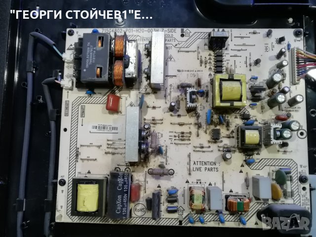 42PFL3606H 58 С ДЕФЕКТНА МАТРИЦА, снимка 7 - Части и Платки - 30234807