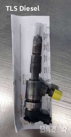 Рециклирани Дюзи Bosch за:CITROEN C2