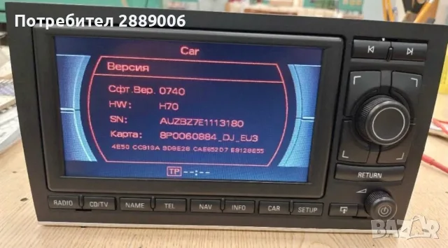 Части Audi B6/B7, снимка 3 - Части - 52456896