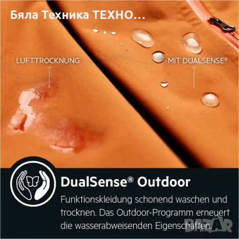 Пералня със сушилня AEG L7WBA60680 , 8/6 кг., Series 7000, Технология ProSteam®, снимка 15 - Перални - 49676512