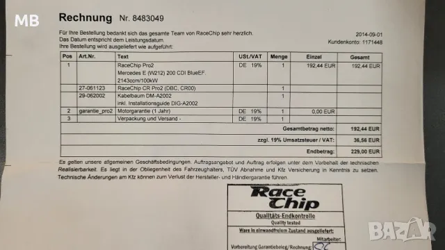 Чип тунинг RaceChip Mercedes 200CDI, снимка 4 - Части - 48427168