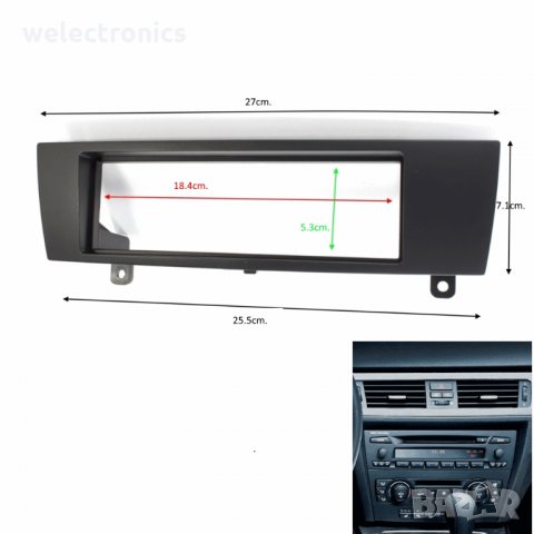 Рамка за автомобилно радио BMW 1(E87) 3(E90) 2004-