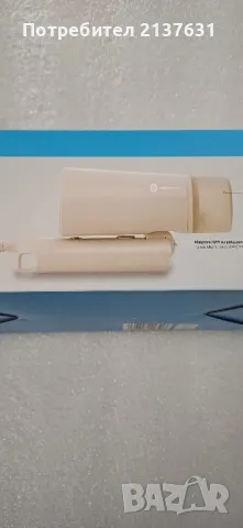 НОВА ! Неразпечатвана   ПАРНА ЧЕТКА, снимка 4 - Други стоки за дома - 50247132