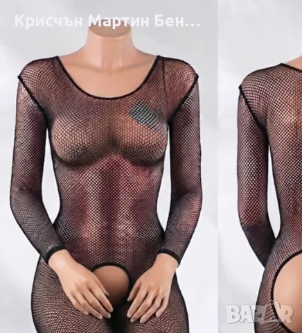 Секси Мрежесто Боди с Отворен Гръб и Дълъг Ръкав - Цвят Черен , снимка 3 - Корсети, бюстиета, топове - 56236525