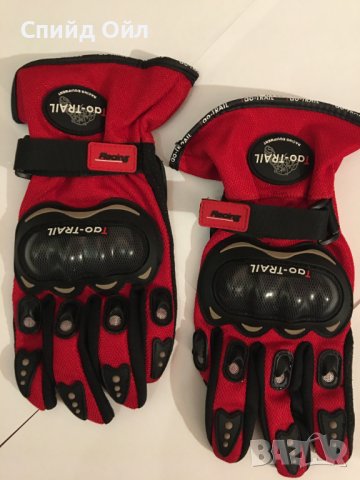 Мото ръкавици