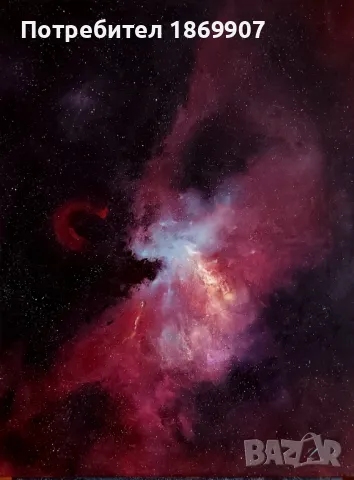 картина "Мъглявина Орел"