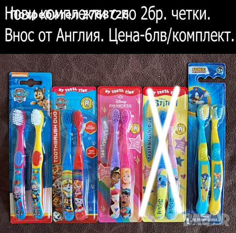 Нови детски четки с любимите герои, внос от АНГЛИЯ, снимка 6 - Други - 43283240