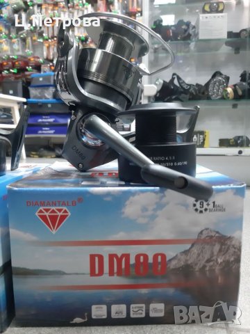 Макара Diamant Alb DM70/DM80