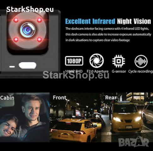 Видеорегистратор с тройна камера, снимка 3 - Камери - 40074971