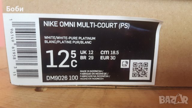 Nike Omni - детски маратонки, снимка 9 - Детски маратонки - 40222963