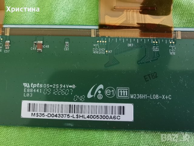 Main board CV7050LA Power board LK-OP1060-009 REV:1.4 Driver LK-IN240404 REV:1.3, снимка 2 - Части и Платки - 36680257