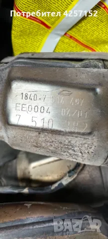 Е39 на части, снимка 5 - Автомобили и джипове - 47471091