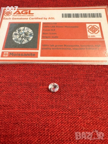 5мм Мойсанит / Диамант, AGL сертификат