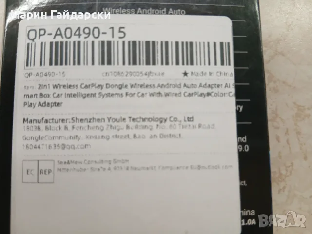 Продава  Wireless Адаптор, снимка 4 - Мрежови адаптери - 55795407
