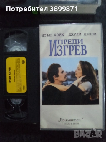 Продавам видеокасети цена 19.56 лева, снимка 4 - DVD филми - 53211740