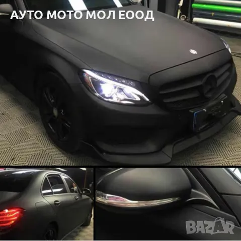 Автомобилно Фолио Черен Мат - 1.52 х 1 метър., снимка 4 - Аксесоари и консумативи - 46840269