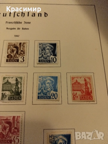 Германия Френска зона 1947 г MNH., снимка 5 - Филателия - 52160450