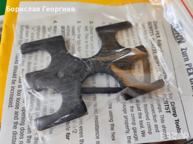 Прес клещи giacomini qest , снимка 2 - Клещи - 50256555