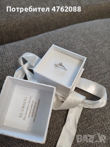 Диамантен пръстен, годежен, снимка 4 - Пръстени - 54229173