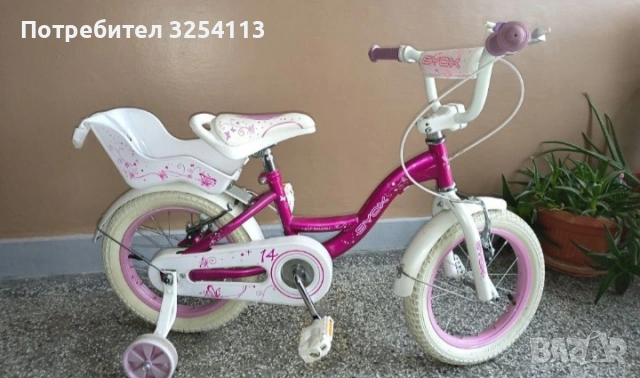 Детско колело BYOX 14 " + колелца