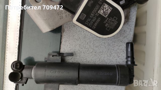 Ниворегулатор фар окачва Бмв BMW E70 G11, снимка 2 - Части - 39870897