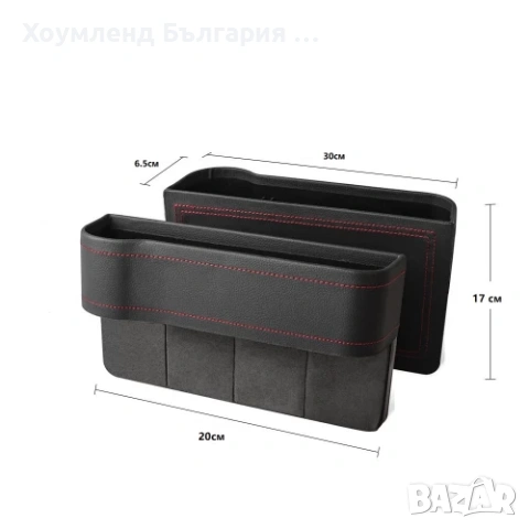 Луксозен кожен органайзер за автомобил с отделение за напитки и телефон, снимка 6 - Аксесоари и консумативи - 54303643