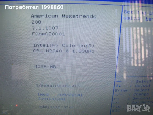 Два работещи лаптопа за части ASUS X553M, снимка 18 - Части за лаптопи - 53293960