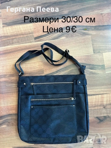 Чанти, портмонета, несесери от AVON, цените са на всяка снимка, снимка 3 - Чанти - 29001964