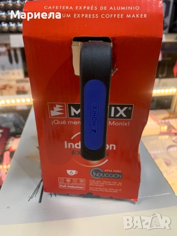 Италианска индукционна кафеварка за 6 кафета / Monix, снимка 2 - Кафемашини - 51975766
