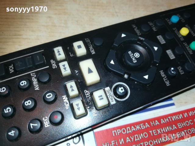 lg hdd/dvd recorder remote control-внос франция, снимка 9 - Други - 30203987